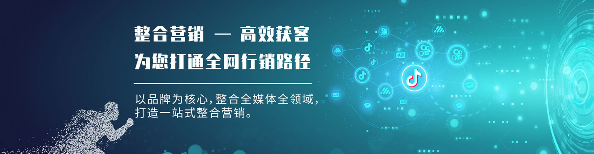 睢阳推广开户